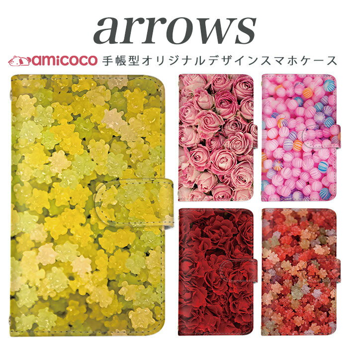 【50％OFF★11日まで!!】スマホケース 手帳型 全機種対応 arrows nx f-01k アローズ f 04k arrows Be Fit SV arrows f04k f-01j f-02h f-04g f-02g f-05f f-01f f-06e f-05j f0-4k スマホカバー 携帯カバー スタンド式 携帯 和柄 高品質 フォト 携帯