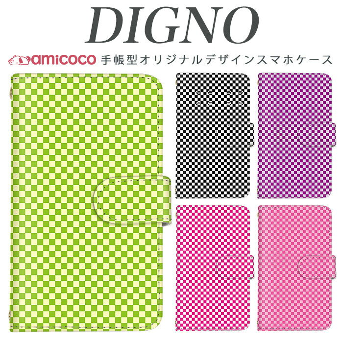 amicocoʥߥ ޥۥ㤨֥ޥۥ Ģ digno kyv40 digno rafre kyv36  ǥηӥ dual2 digno a digno v digno w digno l digno e digno c digno t digno WX10K KYV44 KYV42 KYV40 KYV36 503KC 404KC 302KC sim free ե꡼  å  ץ쥼ȡפβǤʤ1,980ߤˤʤޤ