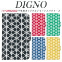 digno kyv40P[X X}zP[X 蒠^ gуP[X digno rafre kyv36 P[X fBOmdual2 digno a digno v digno w digno l digno e digno c digno t digno WX10K KYV44 KYV42 KYV40 KYV36 503KC 404KC 302KC sim free Vt[ P[X CXg/p^[01 