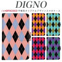 digno kyv40ケース スマホケース 手帳型 携帯ケース digno rafre kyv36 ケース ディグノdual2 digno a digno v ...