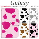 galaxy A スマホケース 手帳型 Galaxy S25 Galaxy A55 5G 多機種対応アニマル 動物 シンプル 女子 Galaxy S21+ 5G...
