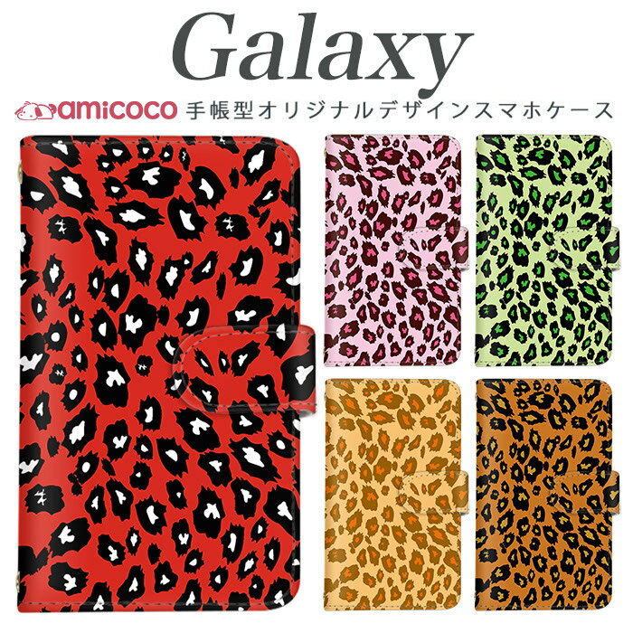 GalaxyS24SC-51Eスマ...