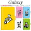 Galaxy S20+  Ģޥۥ ưʪ ˥ޥ ٤¦ 饯S22ȥ GalaxyS22Ultra ޥۥĢ SOG14 S10 SCG08 SC-53B Note10+ 饯Ρ20ȥ5G GalaxyA225G GalaxyA515G С SCG01  ҥ