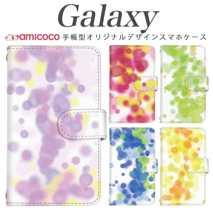 Galaxy Note10+  Ģޥۥ   ĢС SC-41A SC-53A ̵ A515G ӥС SC-53A GalaxyA20 GalaxyA515G  SC-03L Android GalaxyS10 ڥ