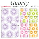 SCV48 ケース 手帳型スマホケース 花柄 厚手 保護 S20Ultra5G 韓国 GalaxyS22 SC-53A SC-52B GalaxyS205G SC-01M S20+5G ギャラクシーS20+5G カード収納 母の日 GalaxyA41 携帯カバー カラフル