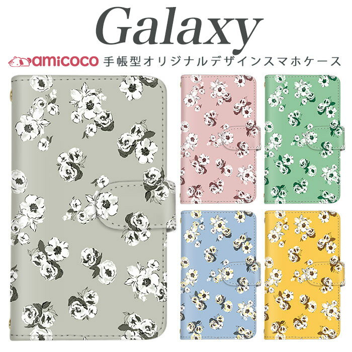 amicocoʥߥ ޥۥ㤨galaxy ޥۥ Ģ Galaxy S24 Galaxy A54 5G ¿бץ ۥ磻   SC-51B SCG19 SC-51C SCG03 SCG15 SCG30 SCG02 Galaxy S24 Ultra SCG13 Galaxy S24 FE SCG01 SC-51D ĢС 㤤 Ģ 桼  SCG20 SCG07 SCG18 SCV46פβǤʤ2,680ߤˤʤޤ