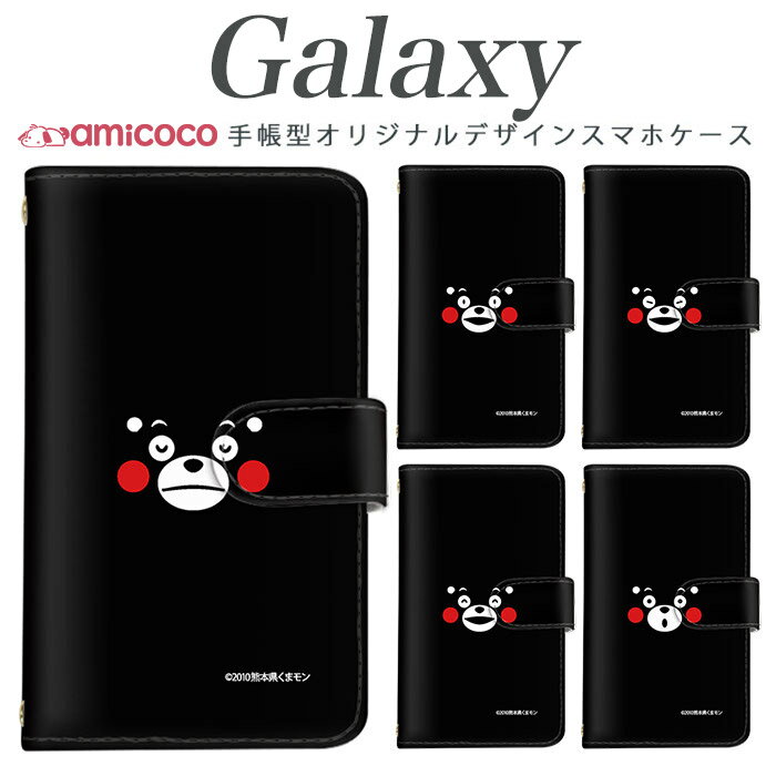 Galaxy Note10+  Ģޥۥ ݥ ߥ顼ץ A41 GalaxyS22 ɥ 饯A20 SCG13 GalaxyA21 饯A225G ɵǽ 饯A21 SCG15 GalaxyA525G GalaxyS21Ultra5G A225G ץ