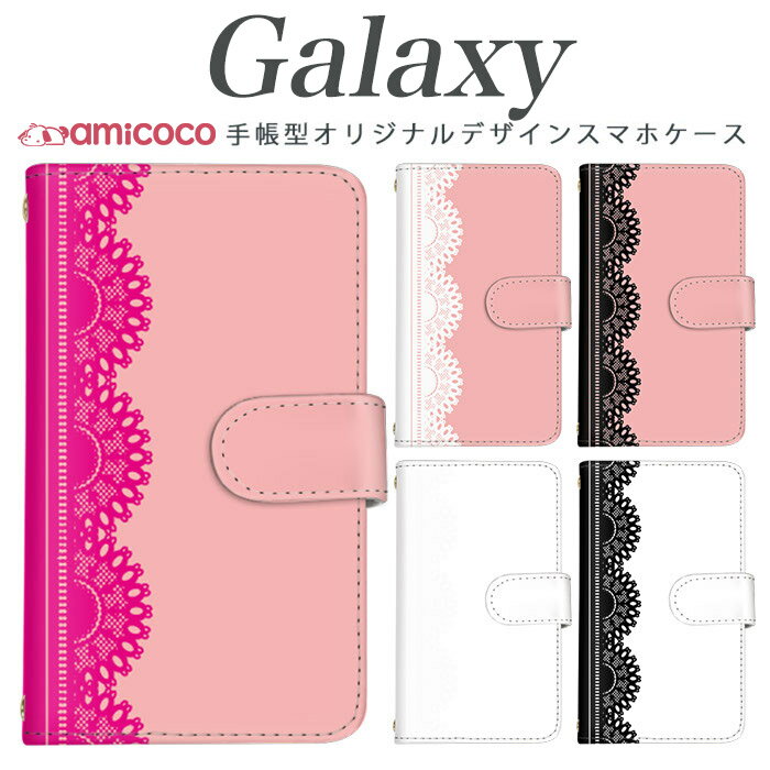 galaxy s スマホケース 手帳型 Galaxy A55 5G Galaxy A54 5G 多機種対応女子 おんなのこ ホワイト 白色 Galaxy S20 5G Galaxy S23 Galaxy S21 5G SC-51B Galaxy A53 5G Galaxy S20+ 5G SCG03 SCG24 SCG30 定期 カード入れ スマホケース ホワイトデー SCV38 SC-04J