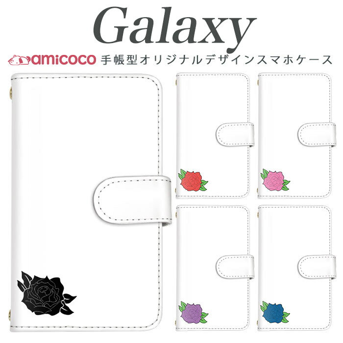 樂天商城 - Galaxy S26 Ultraケース 手帳型 スマホケース Galaxy S26 Galaxy S24 FE ワンポイント 薔薇 ローズ 花 フラワー ホワイト 白色 携帯ケース スマホカバー 手帳ケース Galaxy S9+ Galaxy S25 Ultra Galaxy S10 Galaxy S9 SC-52A SCV38 SC-51E SC-52G SC-53G SC-02L SC-51F