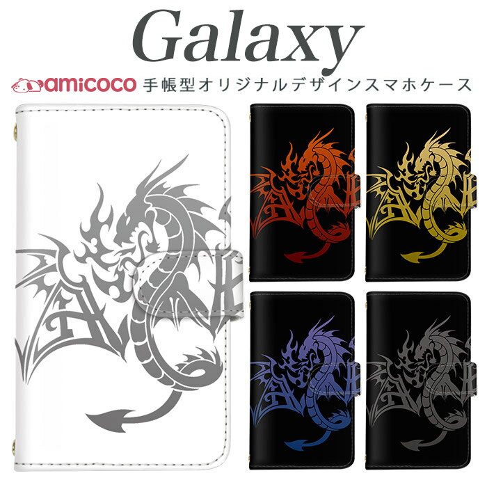 Galaxy S26ケース 手帳型 スマホケース Galaxy A25 5G Galaxy S26 Ultra グラデーション ブラック 黒色 男性 白色 カード収納 スタンド 肩掛け Galaxy A32 5G Galaxy A55 5G Galaxy S9 Galaxy S9 SCG19 SC-53B SCG21 SCG02 SC-02H SCG01 SCV38 SC-54A SC-52B SC-51D SC-51C