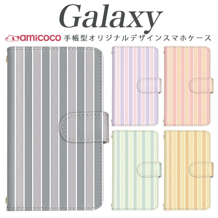 スマホケースgalaxy手帳型Ga...