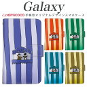 DM便 送料無料 Galaxy S22 Ultra ギャラクシー エストゥエンティーツー ウルトラ Galaxy S22 ギャラクシー エストゥエンティーツー Galaxy A53 5G ギャラクシー エーフィフティースリー ファイブジー ...