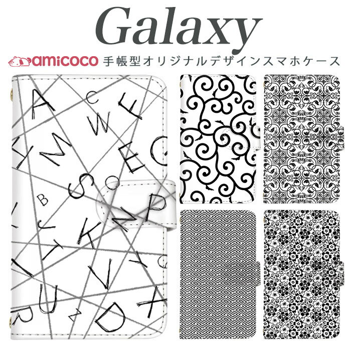 Galaxy S24 SC-51E スマホケース Galaxy A54 5G SC-53D SCG21 手帳型 多機種対応 唐草模様 紗綾形 桜 アルファベット Galaxy S22 Ultra Galaxy S24 Ultra SC-51B Galaxy A53 5G Galaxy S20 5G SCG13 Galaxy S21 5G SCG14 ミラー付き かわいい 手帳型カバー 可愛い