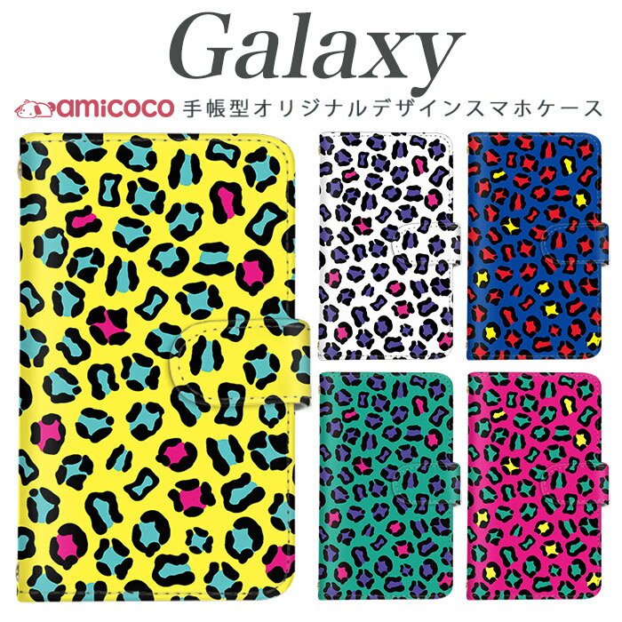 galaxysスマホケース手帳型G...