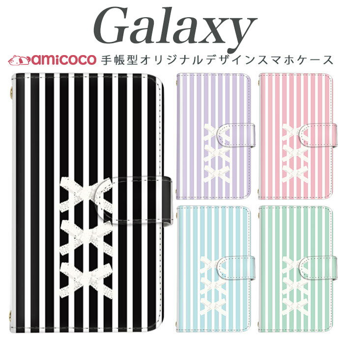 Galaxy S20 Ultra ケース 手