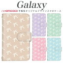 DM便 送料無料 Galaxy S22 Ultra ギャラクシー エストゥエンティーツー ウルトラ Galaxy S22 ギャラクシー エストゥエンティーツー Galaxy A53 5G ギャラクシー エーフィフティースリー ファイブジー Galaxy A22 5G ギャラクシー エートゥエンティーツー ファイブジー Galaxy A52 5G ギャラクシー エーフィフティーツー ファイブジー Galaxy S21 Ultra 5G ギャラクシー エストゥエンティーワン ウルトラ ファイブジー Galaxy S21+ 5G ギャラクシー エストゥエンティーワン プラス ファイブジー Galaxy S21 5G ギャラクシー エストゥエンティーワン ファイブジー Galaxy A32 5G ギャラクシー エーサーティーツー ファイブジー Galaxy A51 5G ギャラクシー エーフィフティーワン ファイブジー Galaxy Note20 Ultra 5G ギャラクシー ノートトゥエンティー ウルトラ ファイブジー Galaxy A21 ギャラクシー エートゥエンティーワン Galaxy S20 Ultra 5G ギャラクシー エストゥエンティー ウルトラ ファイブジー Galaxy A41 ギャラクシー エーフォティーワン Galaxy S20+ 5G ギャラクシー エストゥエンティープラス ファイブジー Galaxy S20 5G ギャラクシー エストゥエンティー ファイブジー Galaxy A20 ギャラクシー エートゥエンティー Galaxy Note10+ ギャラクシー ノートテンプラス Galaxy S10 ギャラクシー エステン その他　最新機種も随時更新中！ ・内側のタイプは、免許証やクレジットカードを収納できるスロット付きのみのタイプとなります。 対応機種 (※お使いの機種が記載されていない場合は選択肢をご確認ください。最新機種をはじめ随時追加しております。) GalaxyA54 Galaxy A54 5G ケース SC-53D / SCG21 Galaxy A54 5G カバー GalaxyA54 ケース ギャラクシー A54 5G 対応 A54ケース Galaxyケース 対応 最新機種 スマホケース ぎゃらくしー スマホケース SC-53Dケース SCG21ケース SC-53Dカバー SCG21カバー ギャラクシー エーフィフティーフォー ぎゃらくしー えーふぃふてぃーふぉー GalaxyM23 Galaxy M23 ケース M23 Galaxy M23 カバー GalaxyM23 ケース ギャラクシー M23 対応 M23ケース Galaxyケース 対応 最新機種 スマホケース ぎゃらくしー スマホケース M23ケース M23カバー ギャラクシー エムトゥエンティースリー ぎゃらくしー えむとぅえんてぃーすりー GalaxyS23Ultra Galaxy S23 Ultra ケース SC-52D / SCG20 Galaxy S23 Ultra カバー GalaxyS23Ultra ケース ギャラクシー S23 Ultra 対応 S23 Ultraケース Galaxyケース 対応 最新機種 スマホケース ぎゃらくしー スマホケース SC-52Dケース SCG20ケース SC-52Dカバー SCG20カバー ギャラクシー エストゥエンティースリーウルトラ ぎゃらくしー えすとぅえんてぃーすりーうるとら GalaxyS23+ Galaxy S23+ ケース S23+ Galaxy S23+ カバー GalaxyS23+ ケース ギャラクシー S23+ 対応 S23+ケース Galaxyケース 対応 最新機種 スマホケース ぎゃらくしー スマホケース S23+ケース S23+カバー ギャラクシー エストゥエンティースリープラス ぎゃらくしー えすとぅえんてぃーすりーぷらす GalaxyS23 Galaxy S23 ケース SC-51D / SCG19 Galaxy S23 カバー GalaxyS23 ケース ギャラクシー S23 対応 S23ケース Galaxyケース 対応 最新機種 スマホケース ぎゃらくしー スマホケース SC-51Dケース SCG19ケース SC-51Dカバー SCG19カバー ギャラクシー エストゥエンティースリー ぎゃらくしー えすとぅえんてぃーすりー GalaxyA23 Galaxy A23 5G ケース SC-56C / SCG18 Galaxy A23 5G カバー GalaxyA23 ケース ギャラクシー A23 5G 対応 A23ケース Galaxyケース 対応 最新機種 スマホケース ぎゃらくしー スマホケース SC-56Cケース SCG18ケース SC-56Cカバー SCG18カバー ギャラクシー エートゥエンティースリー ぎゃらくしー えーとぅえんてぃーすりー GalaxyS22Ultra Galaxy S22 Ultra ケース SC-52C / SCG14 Galaxy S22 Ultra カバー GalaxyS22Ultra ケース ギャラクシー S22 Ultra 対応 S22 Ultraケース Galaxyケース 対応 最新機種 スマホケース ぎゃらくしー スマホケース SC-52Cケース SCG14ケース SC-52Cカバー SCG14カバー ギャラクシー エストゥエンティートゥーウルトラ ぎゃらくしー えすとぅえんてぃーとぅーうるとら GalaxyS22 Galaxy S22 ケース SC-51C / SCG13 Galaxy S22 カバー GalaxyS22 ケース ギャラクシー S22 対応 S22ケース Galaxyケース 対応 最新機種 スマホケース ぎゃらくしー スマホケース SC-51Cケース SCG13ケース SC-51Cカバー SCG13カバー ギャラクシー エストゥエンティートゥー ぎゃらくしー えすとぅえんてぃーとぅー GalaxyA53 Galaxy A53 5G ケース SC-53C / SCG15 Galaxy A53 5G カバー GalaxyA53 ケース ギャラクシー A53 5G 対応 A53ケース Galaxyケース 対応 最新機種 スマホケース ぎゃらくしー スマホケース SC-53Cケース SCG15ケース SC-53Cカバー SCG15カバー ギャラクシー エーフィフティースリー ぎゃらくしー えーふぃふてぃーすりー GalaxyA22 Galaxy A22 5G ケース SC-56B Galaxy A22 5G カバー GalaxyA22 ケース ギャラクシー A22 5G 対応 A22ケース Galaxyケース 対応 最新機種 スマホケース ぎゃらくしー スマホケース SC-56Bケース SC-56Bカバー ギャラクシー エートゥエンティートゥー ぎゃらくしー えーとぅえんてぃーとぅー GalaxyA52 Galaxy A52 5G ケース SC-53B Galaxy A52 5G カバー GalaxyA52 ケース ギャラクシー A52 5G 対応 A52ケース Galaxyケース 対応 最新機種 スマホケース ぎゃらくしー スマホケース SC-53Bケース SC-53Bカバー ギャラクシー エーフィフティートゥー ぎゃらくしー えーふぃふてぃーとぅー GalaxyS21Ultra Galaxy S21 Ultra 5G ケース SC-52B Galaxy S21 Ultra 5G カバー GalaxyS21Ultra ケース ギャラクシー S21 Ultra 5G 対応 S21 Ultraケース Galaxyケース 対応 最新機種 スマホケース ぎゃらくしー スマホケース SC-52Bケース SC-52Bカバー ギャラクシー エストゥエンティーワンウルトラ ぎゃらくしー えすとぅえんてぃーわんうるとら GalaxyS21+ Galaxy S21+ 5G ケース SCG10 Galaxy S21+ 5G カバー GalaxyS21+ ケース ギャラクシー S21+ 5G 対応 S21+ケース Galaxyケース 対応 最新機種 スマホケース ぎゃらくしー スマホケース SCG10ケース SCG10カバー ギャラクシー エストゥエンティーワンプラス ぎゃらくしー えすとぅえんてぃーわんぷらす GalaxyS21 Galaxy S21 5G ケース SC-51B / SCG09 Galaxy S21 5G カバー GalaxyS21 ケース ギャラクシー S21 5G 対応 S21ケース Galaxyケース 対応 最新機種 スマホケース ぎゃらくしー スマホケース SC-51Bケース SCG09ケース SC-51Bカバー SCG09カバー ギャラクシー エストゥエンティーワン ぎゃらくしー えすとぅえんてぃーわん GalaxyA32 Galaxy A32 5G ケース SCG08 Galaxy A32 5G カバー GalaxyA32 ケース ギャラクシー A32 5G 対応 A32ケース Galaxyケース 対応 最新機種 スマホケース ぎゃらくしー スマホケース SCG08ケース SCG08カバー ギャラクシー エーサーティートゥー ぎゃらくしー えーさーてぃーとぅー GalaxyA51 Galaxy A51 5G ケース SC-54A / SCG07 Galaxy A51 5G カバー GalaxyA51 ケース ギャラクシー A51 5G 対応 A51ケース Galaxyケース 対応 最新機種 スマホケース ぎゃらくしー スマホケース SC-54Aケース SCG07ケース SC-54Aカバー SCG07カバー ギャラクシー エーフィフティーワン ぎゃらくしー えーふぃふてぃーわん GalaxyNote20Ultra Galaxy Note20 Ultra 5G ケース SC-53A / SCG06 Galaxy Note20 Ultra 5G カバー GalaxyNote20Ultra ケース ギャラクシー Note20 Ultra 5G 対応 Note20 Ultraケース Galaxyケース 対応 最新機種 スマホケース ぎゃらくしー スマホケース SC-53Aケース SCG06ケース SC-53Aカバー SCG06カバー ギャラクシー ノートトゥエンティーウルトラ ぎゃらくしー のーととぅえんてぃーうるとら GalaxyA21 Galaxy A21 ケース SC-42A Galaxy A21 カバー GalaxyA21 ケース ギャラクシー A21 対応 A21ケース Galaxyケース 対応 最新機種 スマホケース ぎゃらくしー スマホケース SC-42Aケース SC-42Aカバー ギャラクシー エートゥエンティーワン ぎゃらくしー えーとぅえんてぃーわん GalaxyS20Ultra Galaxy S20 Ultra 5G ケース SCG03 Galaxy S20 Ultra 5G カバー GalaxyS20Ultra ケース ギャラクシー S20 Ultra 5G 対応 S20 Ultraケース Galaxyケース 対応 最新機種 スマホケース ぎゃらくしー スマホケース SCG03ケース SCG03カバー ギャラクシー エストゥエンティウルトラ ぎゃらくしー えすとぅえんてぃうるとら GalaxyA41 Galaxy A41 ケース SC-41A / SCV48 Galaxy A41 カバー GalaxyA41 ケース ギャラクシー A41 対応 A41ケース Galaxyケース 対応 最新機種 スマホケース ぎゃらくしー スマホケース SC-41Aケース SCV48ケース SC-41Aカバー SCV48カバー ギャラクシー エーフォーティーワン ぎゃらくしー えーふぉーてぃーわんGalaxyシリーズ対応　手帳型スマホケース 最新機種にも随時対応中！ 選択肢の中にご希望の機種がない場合は 全機種対応のページよりお求めください ▼Galaxy 一部機種対応 ガラスフィルム ●関連語 スマホケース スマホカバー iPhoneケース iPhoneカバー 携帯ケース 携帯カバー スマートフォンケース スマートフォンカバー 全機種対応 全端末対応 ショルダーケース スマホショルダー 紐付き デザインケース かわいい 韓国 ●説明 全機種対応 手帳型スマホケース。iPhone他、全キャリアのスマートフォンに対応 旧機種から最新機種まで幅広くほぼ全ての機種に対応 優しい手触りのPUレザーを使用。 表面のカバーで液晶画面をキズから守り、バックの中での誤発信を防止 開閉はマグネット式でらくらく。 ケース本体の上下にはストラップホールを完備。 内側には便利なカードポケットとロングポケット付き。 動画視聴に便利なスタンド機能も付き。 オプションで内側にミラー付きやストラップ付きに変更も可能。 ●送料 ・メール便：当点商品全品 送料無料 ・宅配便：送料+600円 離島の場合は中継料が加算されます。 代金引換は送料600円+手数料330円 ≫送料の詳細はこちら。 ●商品、発送について ・この商品は完全受注生産品となります。 ・注文後、決済が確定してからケースの作成をいたします。 入手困難となるケースの場合はお時間がかかることがございます。 ・完全受注生産の為、ご注文後のお客様ご都合により返品・交換は一切お断りしております。ご了承ください。 ・ケースをはめたままUSBやライトニングケーブルでの充電は可能ですが 卓上充電(置くだけ充電)には対応しておりません。 ・ケースを装着したままフラッシュ撮影をした際には、カメラ穴周りのケース一部が反射し綺麗に映らない場合がございます。 ケースを外してからご使用ください。 ・機種ごとにカメラ穴が異なりますので、お間違いのないように機種のご選択をお願いいたします。 ・お客様による機種デザイン選択ミスによる返品交換はお断りしております。ご了承ください。 ・商品画像はイメージです。モニター環境により、実際の商品の色合いとは多少異なって見える場合がございます。 ・到着後すぐの頃には、素材やインクの匂いがする場合がございますが、体には害のないものです。 使用するうちに緩和されるものになりますので安心してご使用ください。 ・商品到着後、お客様の元で破損・故障・汚れ・不備が生じた場合は、返品・交換等の対応は致しかねますので予めご了承ください。 === Galaxy === 【GalaxyA54】 Galaxy A54 5G ケース SC-53D / SCG21 ギャラクシー A54 ケース Galaxy スマホケース SC-53Dケース SCG21ケース SC-53Dカバー SCG21カバー ギャラクシー エーフィフティーフォー ぎゃらくしー えーふぃふてぃーふぉー 【GalaxyM23】 Galaxy M23 ケース M23 ギャラクシー M23 ケース Galaxy スマホケース M23ケース M23カバー ギャラクシー エムトゥエンティースリー ぎゃらくしー えむとぅえんてぃーすりー 【GalaxyS23Ultra】 Galaxy S23 Ultra ケース SC-52D / SCG20 ギャラクシー S23 Ultra ケース Galaxy スマホケース SC-52Dケース SCG20ケース SC-52Dカバー SCG20カバー ギャラクシー エストゥエンティースリーウルトラ ぎゃらくしー えすとぅえんてぃーすりーうるとら 【GalaxyS23+】 Galaxy S23+ ケース S23+ ギャラクシー S23+ ケース Galaxy スマホケース S23+ケース S23+カバー ギャラクシー エストゥエンティースリープラス ぎゃらくしー えすとぅえんてぃーすりーぷらす 【GalaxyS23】 Galaxy S23 ケース SC-51D / SCG19 ギャラクシー S23 ケース Galaxy スマホケース SC-51Dケース SCG19ケース SC-51Dカバー SCG19カバー ギャラクシー エストゥエンティースリー ぎゃらくしー えすとぅえんてぃーすりー 【GalaxyA23】 Galaxy A23 5G ケース SC-56C / SCG18 ギャラクシー A23 ケース Galaxy スマホケース SC-56Cケース SCG18ケース SC-56Cカバー SCG18カバー ギャラクシー エートゥエンティースリー ぎゃらくしー えーとぅえんてぃーすりー 【GalaxyS22Ultra】 Galaxy S22 Ultra ケース SC-52C / SCG14 ギャラクシー S22 Ultra ケース Galaxy スマホケース SC-52Cケース SCG14ケース SC-52Cカバー SCG14カバー ギャラクシー エストゥエンティートゥーウルトラ ぎゃらくしー えすとぅえんてぃーとぅーうるとら 【GalaxyS22】 Galaxy S22 ケース SC-51C / SCG13 ギャラクシー S22 ケース Galaxy スマホケース SC-51Cケース SCG13ケース SC-51Cカバー SCG13カバー ギャラクシー エストゥエンティートゥー ぎゃらくしー えすとぅえんてぃーとぅー 【GalaxyA53】 Galaxy A53 5G ケース SC-53C / SCG15 ギャラクシー A53 ケース Galaxy スマホケース SC-53Cケース SCG15ケース SC-53Cカバー SCG15カバー ギャラクシー エーフィフティースリー ぎゃらくしー えーふぃふてぃーすりー 【GalaxyA22】 Galaxy A22 5G ケース SC-56B ギャラクシー A22 ケース Galaxy スマホケース SC-56Bケース SC-56Bカバー ギャラクシー エートゥエンティートゥー ぎゃらくしー えーとぅえんてぃーとぅー 【GalaxyA52】 Galaxy A52 5G ケース SC-53B ギャラクシー A52 ケース Galaxy スマホケース SC-53Bケース SC-53Bカバー ギャラクシー エーフィフティートゥー ぎゃらくしー えーふぃふてぃーとぅー 【GalaxyS21Ultra】 Galaxy S21 Ultra 5G ケース SC-52B ギャラクシー S21 Ultra ケース Galaxy スマホケース SC-52Bケース SC-52Bカバー ギャラクシー エストゥエンティーワンウルトラ ぎゃらくしー えすとぅえんてぃーわんうるとら 【GalaxyS21+】 Galaxy S21+ 5G ケース SCG10 ギャラクシー S21+ ケース Galaxy スマホケース SCG10ケース SCG10カバー ギャラクシー エストゥエンティーワンプラス ぎゃらくしー えすとぅえんてぃーわんぷらす 【GalaxyS21】 Galaxy S21 5G ケース SC-51B / SCG09 ギャラクシー S21 ケース Galaxy スマホケース SC-51Bケース SCG09ケース SC-51Bカバー SCG09カバー ギャラクシー エストゥエンティーワン ぎゃらくしー えすとぅえんてぃーわん 【GalaxyA32】 Galaxy A32 5G ケース SCG08 ギャラクシー A32 ケース Galaxy スマホケース SCG08ケース SCG08カバー ギャラクシー エーサーティートゥー ぎゃらくしー えーさーてぃーとぅー 【GalaxyA51】 Galaxy A51 5G ケース SC-54A / SCG07 ギャラクシー A51 ケース Galaxy スマホケース SC-54Aケース SCG07ケース SC-54Aカバー SCG07カバー ギャラクシー エーフィフティーワン ぎゃらくしー えーふぃふてぃーわん 【GalaxyNote20Ultra】 Galaxy Note20 Ultra 5G ケース SC-53A / SCG06 ギャラクシー Note20 Ultra ケース Galaxy スマホケース SC-53Aケース SCG06ケース SC-53Aカバー SCG06カバー ギャラクシー ノートトゥエンティーウルトラ ぎゃらくしー のーととぅえんてぃーうるとら 【GalaxyA21】 Galaxy A21 ケース SC-42A ギャラクシー A21 ケース Galaxy スマホケース SC-42Aケース SC-42Aカバー ギャラクシー エートゥエンティーワン ぎゃらくしー えーとぅえんてぃーわん 【GalaxyS20Ultra】 Galaxy S20 Ultra 5G ケース SCG03 ギャラクシー S20 Ultra ケース Galaxy スマホケース SCG03ケース SCG03カバー ギャラクシー エストゥエンティウルトラ ぎゃらくしー えすとぅえんてぃうるとら 【GalaxyA41】 Galaxy A41 ケース SC-41A / SCV48 ギャラクシー A41 ケース Galaxy スマホケース SC-41Aケース SCV48ケース SC-41Aカバー SCV48カバー ギャラクシー エーフォーティーワン ぎゃらくしー えーふぉーてぃーわん