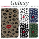 galaxy s スマホケース 手帳型 Galaxy A55 5G Galaxy A54 5G 多機種対応リップ 口紅 唇 kiss Galaxy S25 Ultra SC-51A Galaxy S20 Ultra 5G SCG02 Galaxy S23 SCG03 Galaxy S21 Ultra 5G ビジネス ブックタイプ お洒落ケース SCV38 SC-53D SC-03J SC-41A SC-03K SC-51C