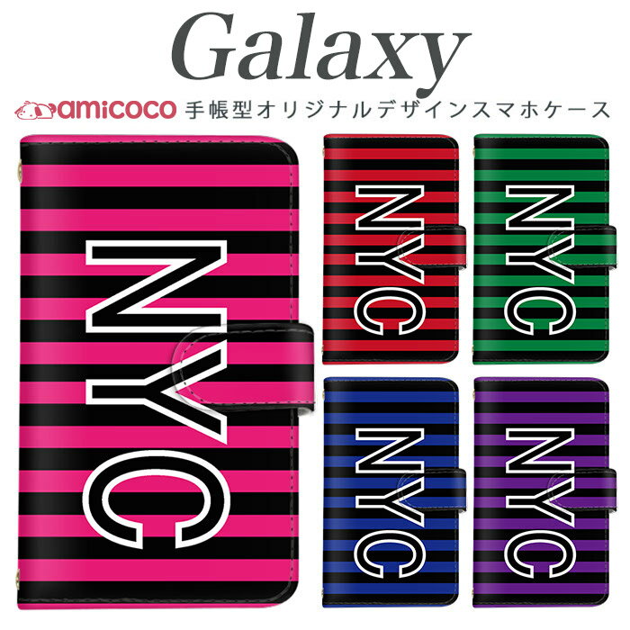 Galaxy S26ケース 手帳型 スマホケース Galaxy A36 5G Galaxy S26 Ultra トレンド お洒落 NYC ボーダー ロゴ 手帳ケース 携帯ケース ス..