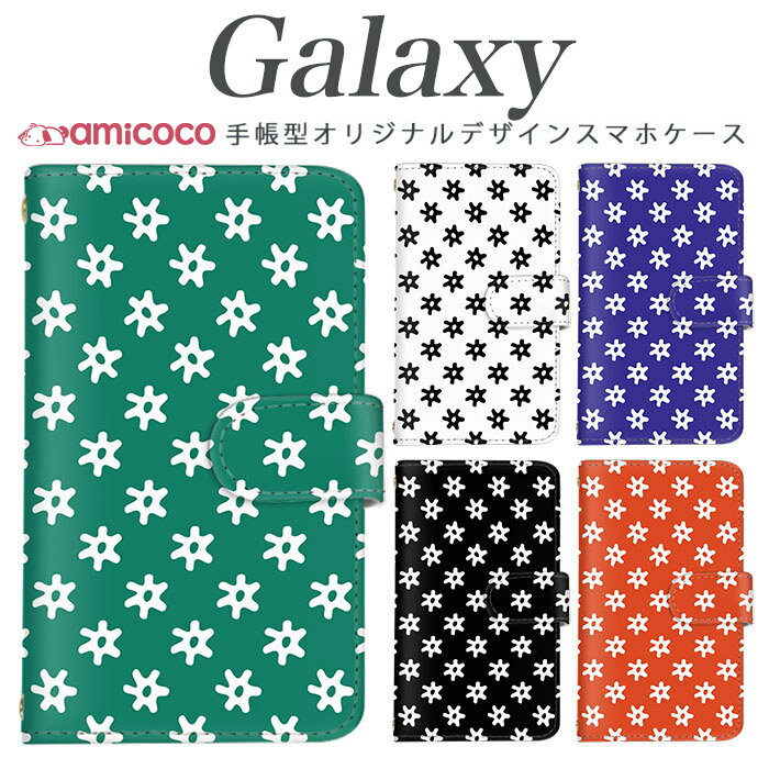乐天商城 - スマホケース Galaxy A26 5G 手帳型 ケース Galaxy S26 Galaxy A25 5G 花柄 小花 手書き ビビッドカラー ホワイト カード収納 携帯ケース 手帳ケース Galaxy Note9 Galaxy S20+ 5G Galaxy S20 5G SCG14 SC-04L SCG24 SCV43 SC-42A SCV46 SC-52A SCG10 SCV42 SC-51G SC-51B