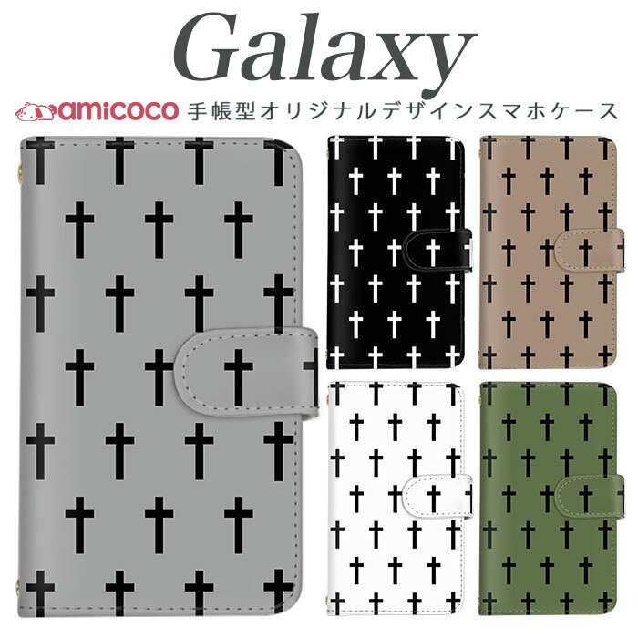Rakuten - スマホケース Galaxy S25 手帳型 ケース Galaxy S26 Galaxy A36 5G モノクロ モノトーン 白黒 男 男性用 手帳ケース 肩掛け スタンド Galaxy S24 Ultra Galaxy S20 5G Galaxy S21 Ultra 5G SCG10 SCG15 SCV35 SC-53E SC-52A SCG21 SCG07 SCV41 SC-53C SC-01K SC-52D SC-04J