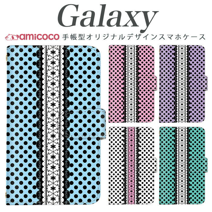 乐天商城 - Galaxy S26ケース 手帳型 スマホケース Galaxy S25 Galaxy S26 Ultra レース ドット ピンク ブラック ガーリー 携帯ケース 肩掛け スタンド Galaxy S24 Ultra Galaxy A51 5G Galaxy S20 Ultra 5G SC-42A SC-02M SC-53G SCV35 SC-03K SCV41 SCG07 SC-02J SC-53E SC-41A SCG18