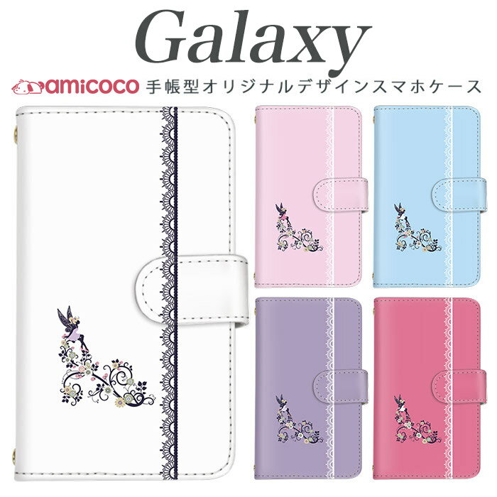 galaxy s ޥۥ Ģ Galaxy A55 5G Galaxy S24 ¿б 󥸥 ŷ  SC-51B SC-52B Galaxy S21 5G SCG10 Galaxy S21 Ultra 5G Galaxy S23 Ultra SCG14 SC-53C   ĢС 쥶 ץ SC-03L SC-42A SC-56C SC-53B SCG20