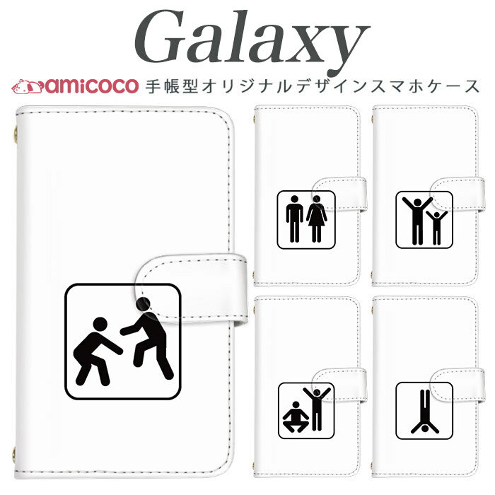 樂天商城 - スマホケース Galaxy S26 手帳型 ケース Galaxy S26 Ultra Galaxy S25 体操 逆立ち シンプル 白黒 モノクロ 肩掛け 携帯ケース カード収納 Galaxy S10 Galaxy S21+ 5G Galaxy A22 5G SC-53A SC-53G SC-53E SC-41A SCV33 SC-54A SCV38 SC-02L SCV41 SCG09 SC-52G SCV36 SCG01
