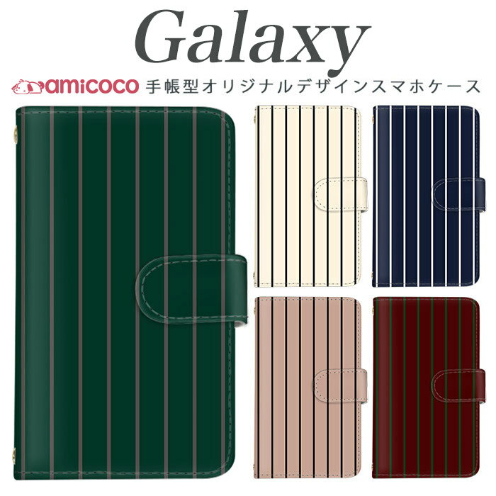 galaxy s スマホケース 手帳型 Galaxy A55 5G Galaxy A54 5G 多機種対応ホワイト 白色 ストライプ ブラック Galaxy S...