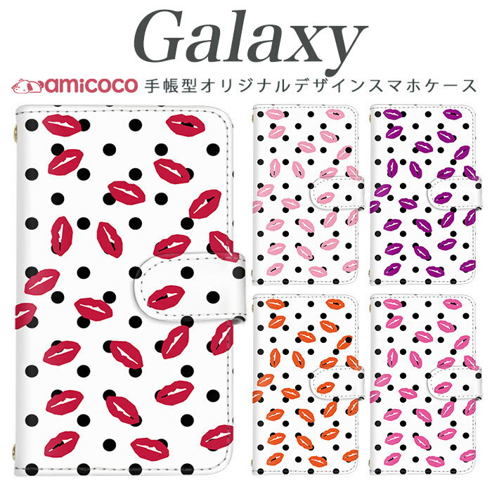 SCG13  Ģޥۥ   A21 饯A20 Note10+ Ģ 饯A21 饯S22ȥ GalaxyA20 SCG09 SC-53A GalaxyS21+5G Note20Ultra5G GalaxyS21Ultra5G GalaxyS20Ultra5G ۥ磻