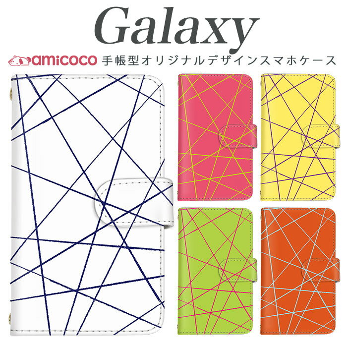 樂天商城 - スマホケース Galaxy A36 5G 手帳型 ケース Galaxy S26 Ultra Galaxy S25 FE バイカラー ボーダー ストライプ 線 シンプル スタンド 携帯ケース カード収納 Galaxy A57 Galaxy A21 Galaxy S21+ 5G SC-02J SC-01K SCV48 SCG14 SC-52A SC-02L SC-04J SCG30 SCV35 SC-53G SC-51D