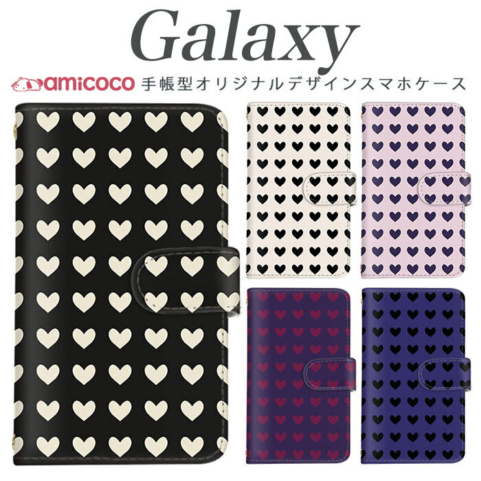 Mobile Phone Cases - スマホケース Galaxy S25 手帳型 ケース Galaxy S26 Ultra Galaxy A26 5G 総柄 ピンク 紫色 heart 白 スマホカバー 肩掛け 手帳ケース Galaxy A20 Galaxy A55 5G Galaxy S7 edge Galaxy S22 SCV37 SCV36 SC-53G SCG07 SC-02M SCG24 SC-02J SCG19 SC-54A SC-51F SC-53E SCG03