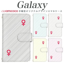 SC-42A ケース 手帳型スマホケース パロディ ミラー 鏡 カバー S10 手帳型スマホケース GalaxyS21+5G SC-01M S205G ギャラクシーA20 SCG10 ギャラクシーS20+5G SCG02 ギャラクシーA21 送料無料 GalaxyA525G メス