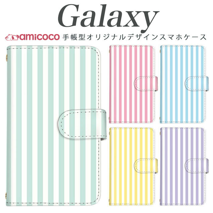 galaxy スマホケース 手帳型 Galaxy S25 Galaxy S24 多機種対応シンプル パステルカラー 白色 ホワイト SCG10 Galaxy S22 SCG02 SC-51D SCG20 Galaxy S23 FE SC-52C SC-52D SCG14 SCG24 SC-52F SC-51B SCG09 ホワイトデー お洒落 手帳型ケース デコ SC-53B SC-02H SC-52F