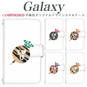 galaxy s スマホケース 手帳型 Galaxy S24 Galaxy S25 多機種対応王冠 クラウン アイラブ ハート SCG20 SC-51D Galaxy S22 Galaxy A53 5G Galaxy S23 SCG24 Galaxy S20 5G SC-51B SCG14 SCG10 SCG02 鏡付きケース 手帳型ケース 父の日 かわいい SC-51A SC-52D SCV42