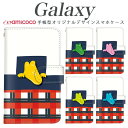 galaxy A スマホケース 手帳型 Galaxy S25 Galaxy A55 5G 多機種対応鰐 寝る 眠る 睡眠 SCG30 Galaxy S20+ 5G SCG09 Galaxy S25 Ultra SC-53C SC-51A SCG14 SCG10 Galaxy S22 Ultra SCG15 磁石 定期 無地 可愛いケース ケース SC-52D SC-52F SC-42A SC-53D SC-04L