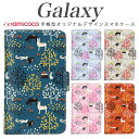 galaxy A スマホケース 手帳型 Galaxy A54 5G Galaxy A55 5G 多機種対応うさぎ 鳥 木 花束 SC-51D SCG02 SCG24 SC-51B Galaxy S21 5G Galaxy S22 Ultra SCG15 SCG30 SC-52A Galaxy S24 Ultra ミラー ストラップ穴付き スタンド お洒落 SC-52B SC-51C SC-51A SCG13 SC-03L