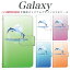 SCV41 ケース 手帳型スマホケース 海 選べる内側タイプ GalaxyS21Ultra5G Note20Ultra5G SCG07 Note20Ultra5G A21 ギャラクシーS22 母の日 SC-54A S21+5G おそろい GalaxyS20+5G SC-42A GalaxyA225G ワンポイント