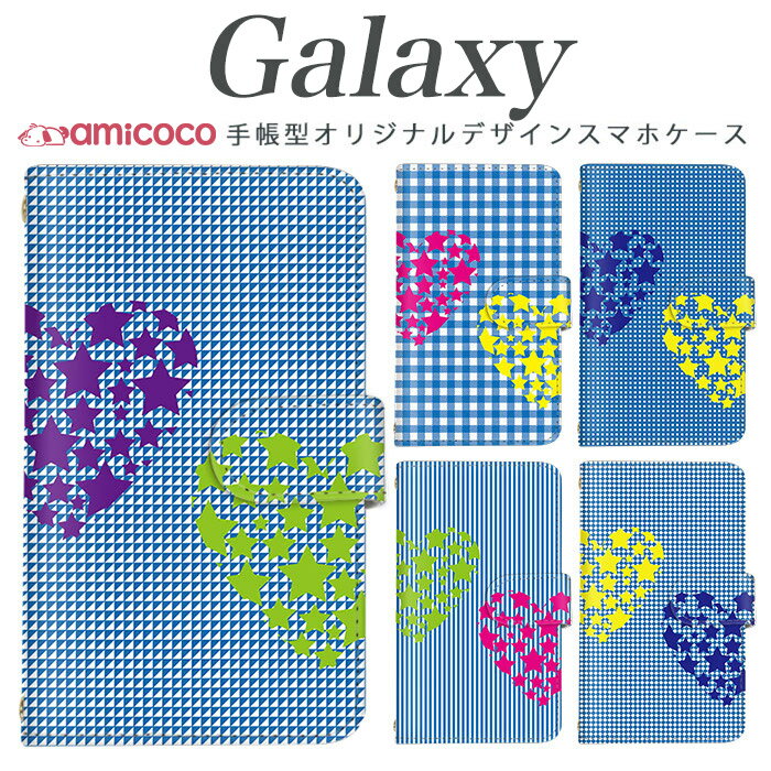 乐天商城 - Galaxy S25 FEケース 手帳型 スマホケース Galaxy S26 Ultra Galaxy A25 5G チェック柄 星 ハート ブルー 青色 カラフル カード収納 スタンド 携帯ケース Galaxy S20 Ultra 5G Galaxy S25 Ultra Galaxy A30 SCG01 SCV39 SC-51E SCV42 SCG20 SCG13 SC-42A SC-04J SCV38