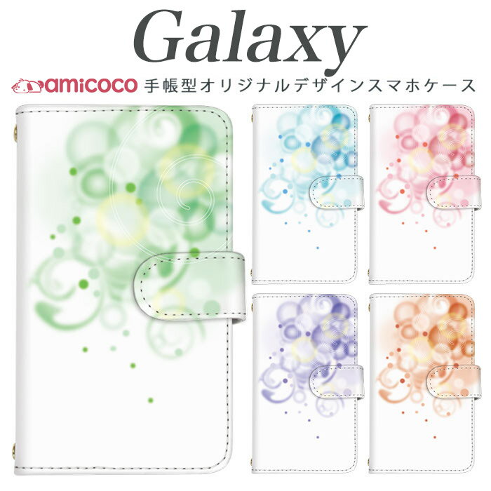 ޥۥ galaxy Ģ Galaxy A55 5G Galaxy A54 5G ¿бץ դ white ۥ磻 SCG10 Galaxy S20 5G Galaxy S25 Ultra SC-51A SC-52A Galaxy S24 Ultra Galaxy S23 SCG03 ɵǽ ǥ Ģ ץ쥼 SC-01L SCG19 SCG03 SCG09