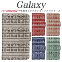 Galaxy S22 ケース 手帳型スマホケース セーター 厚手 保護 GalaxyNote10+ GalaxyS21Ultra5G 手帳型ケース GalaxyS10 A325G GalaxyA525G SCV46 手帳型スマホケース ギャラクシーS215G SCG07 GalaxyS22 Note20Ultra5G S21Ultra5G 北欧風