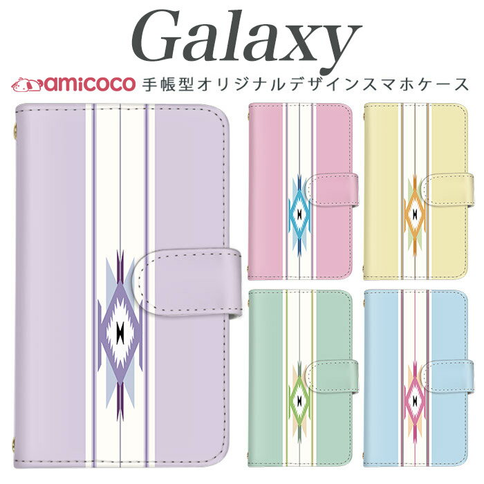 乐天商城 - スマホケース Galaxy S24 FE 手帳型 ケース Galaxy S25 FE Galaxy A26 5G 民族風 エスニック アジアン インディアン シンプル スタンド 肩掛け 携帯ケース Galaxy S23 Ultra Galaxy S10 Galaxy A55 5G SC-53G SCV43 SCG09 SC-52B SC-03J SC-51D SCV38 SCG06 SCG15 SC-51E
