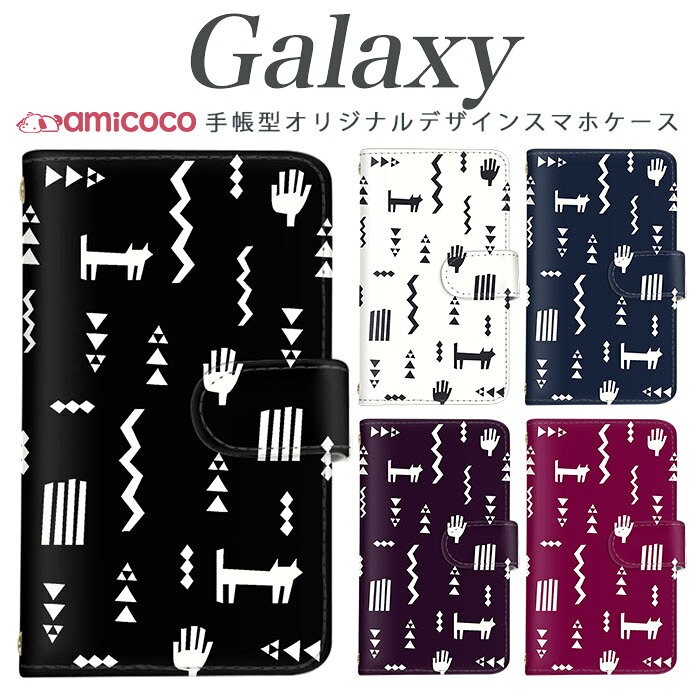 スマホケース Galaxy A26 5G 手帳型 ケース Galaxy S26 Galaxy S26 Ultra 手 猫 ネコ 三角 さんかく 手帳ケース スマホカバー 携帯ケース Galaxy S24+ Galaxy Feel Galaxy S21+ 5G Galaxy S9+ SCV36 SC-01K SCV42 SC-53D SCV48 SCG01 SC-02M SC-53E SC-02L SC-42A SCG03