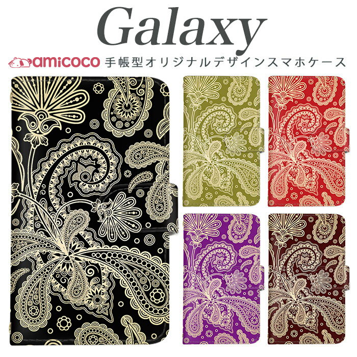 乐天商城 - スマホケース Galaxy S25 FE 手帳型 ケース Galaxy S26 Galaxy S26 Ultra モノクロ モノトーン バイカラー ベージュ 大人 カード収納 携帯ケース スマホカバー Galaxy S21+ 5G Galaxy A41 Galaxy Feel2 SC-53F SC-54F SCG13 SC-53E SC-56B SC-53B SCV37 SCV42 SC-02K SCG06