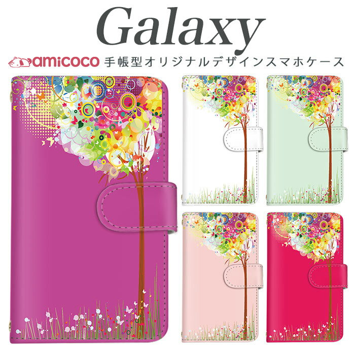 Galaxy S26 Ultraケース 手帳型 スマホケース Galaxy S25 FE Galaxy S25 レインボー 草木 カラフル 花柄 大人 スタンド 肩掛け 手帳ケース Galaxy A22 5G Galaxy Note9 Galaxy S26 SCG18 SCG24 SCV37 SC-51C SC-04L SCV33 SC-02K SC-51B SC-53A SC-03K SCG03 SC-53G SC-03L
