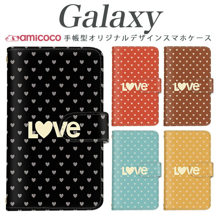 SCV48 ケース 手帳型スマホケース ラブ 厚手 保護 ギャラクシーS20+5G カード収納 SC-53A GalaxyS215G SCV45 SCG02 カバー SC-03L SC-51B SCG15 ギャラクシーS21ウルトラ5G 父の日 SCG07 LOVE