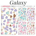 Galaxy S20 ケース 手帳型