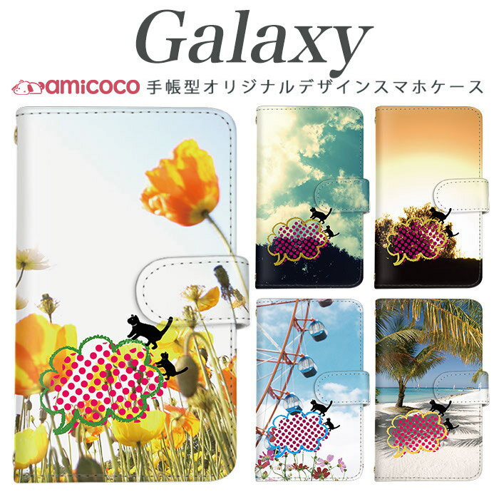 乐天商城 - Galaxy S24 FEケース 手帳型 スマホケース Galaxy S25 FE Galaxy S26 Ultra イラスト 黒猫 風景写真 猫 キャット スタンド カード収納 スマホカバー Galaxy S24 Galaxy Note20 Ultra 5G SCG24 SCV39 SC-53C SCG13 SC-02H SCG20 SC-42A SC-04J SC-51D SCV41 SCG06 SC-51C