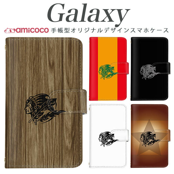 galaxy スマホケース 手帳型 Galaxy A55 5G Galaxy A54 5G 多機種対応ワンポイント シンプル ヒップホップ レゲエ Galaxy S23 FE Galaxy S23 SCG20 SCG15 SC-52D SCG01 Galaxy S20 Ultra 5G Galaxy S21 5G SCG19 SC-53C 新機種 ペアケース お洒落 高級感 定期 磁石
