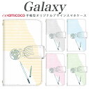 Galaxy S25 SC-51F スマホケース Galaxy A54 5G SC-53D SCG21 手帳型 多機種対応 手紙 スタンプ 印鑑 ストライプ SC-52A SCG30 SC-51A SCG03 SCG09 SC-51C SC-51D Galaxy S25 Ultra SC-53C Galaxy S23 FE SC-52B SCG13 シンプル 格安 無地 母の日 スマホケース SCG06