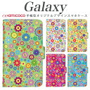 Galaxy S20+ ケース 手帳